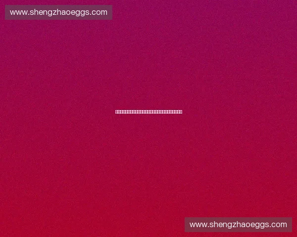 探索以赛事创意公司为核心驱动的体育赛事创新生态发展之路