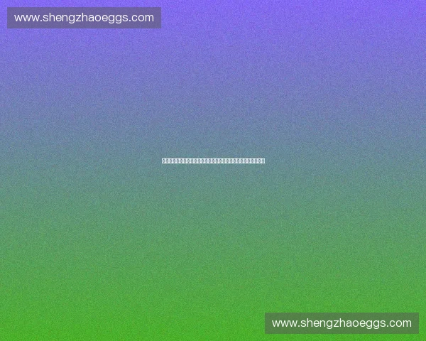 赛事物流供应商全链路服务创新与保障体系建设探索实践路径研究