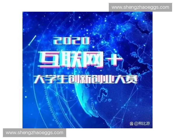 运动技术创新驱动下的竞技表现提升与未来发展趋势研究路径探索