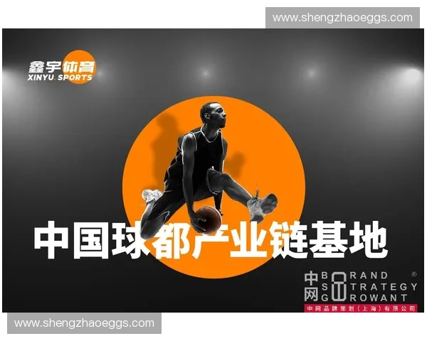 体育科技创新孵化平台助力运动产业升级与智能发展